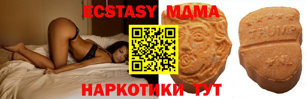Ecstasy DUBAI Светлоград