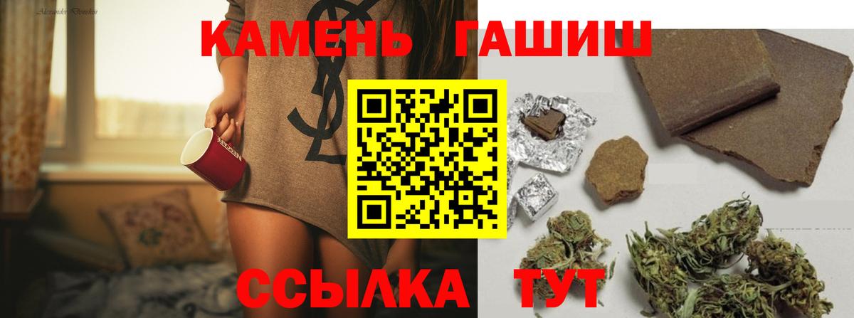 ГАШ Ice-O-Lator Светлоград