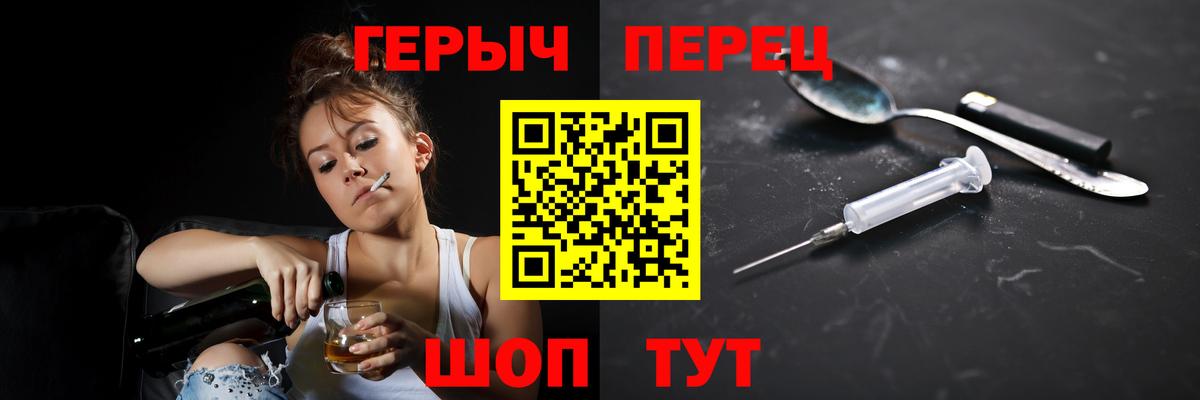ГЕРОИН Афган Светлоград
