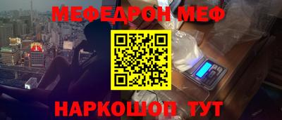 прущий лед Нягань