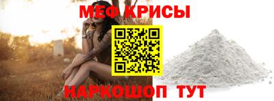 прущий лед Нягань