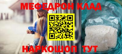 прущий лед Нягань