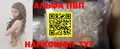кокаин Обь