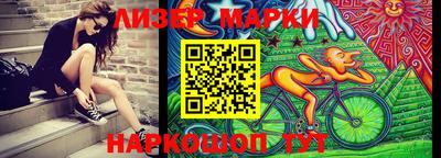 кокаин Обь