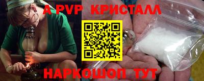бошки Первоуральск