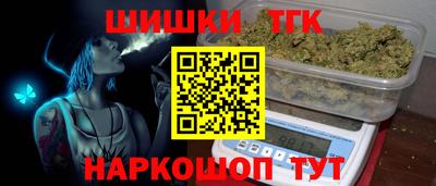 кокаин Обь