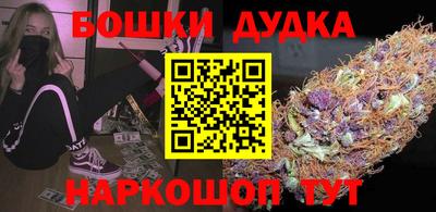 apvp Пенза