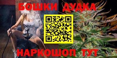 кокаин Обь
