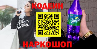 кокаин Обь