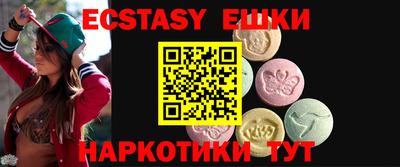 гидропоника Обнинск