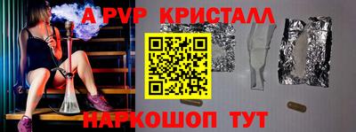 кокаин Обь