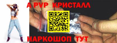 кокаин Обь