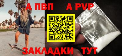 прущий лед Нягань