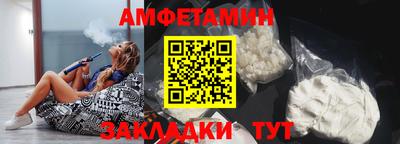 бутират Партизанск