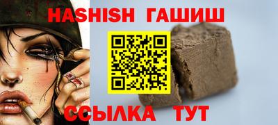 кокаин Обь