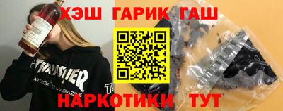 бутират Партизанск