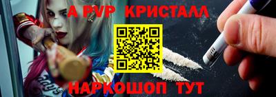 бошки Первоуральск