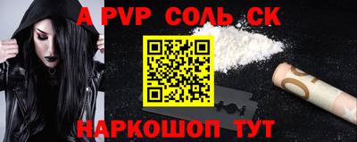 кокаин Обь