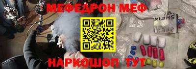 кокаин Обь