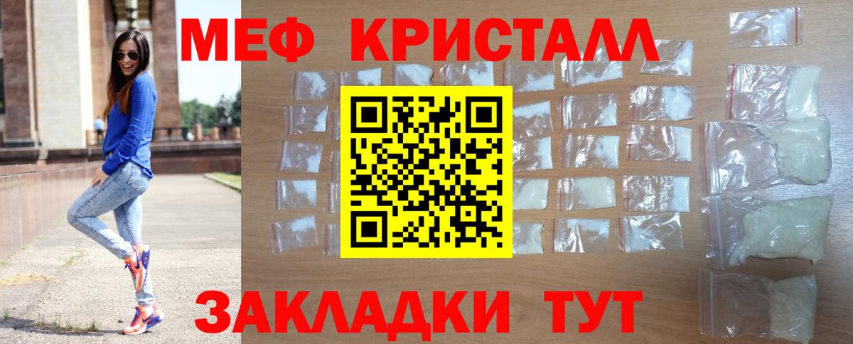 МЕФ Светлоград