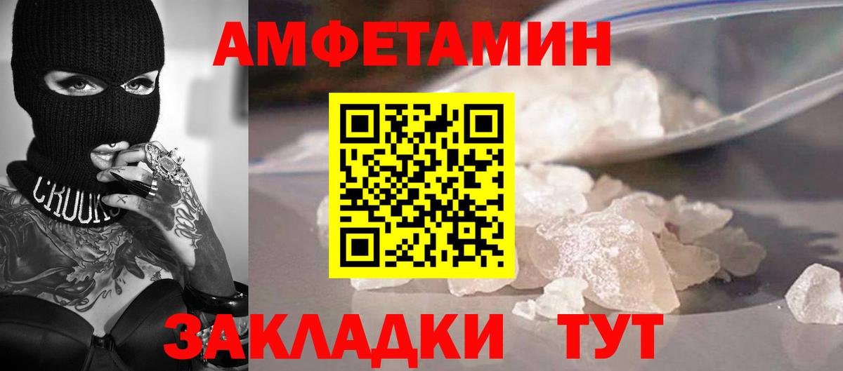 Светлоград  Первитин витя  Вход с VPN 