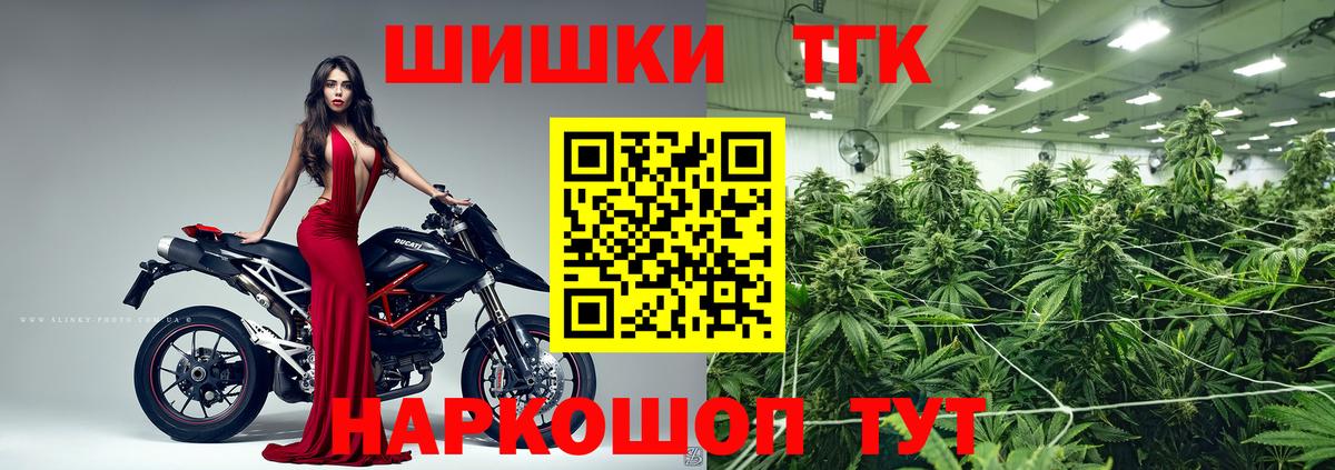 Шишки марихуана MAZAR  Бошки Шишки Bruce Banner  Вход с VPN  Светлоград 